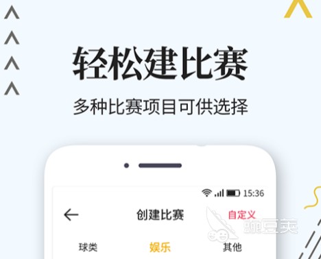 专业篮球教练如何指导球员提高专注力_2